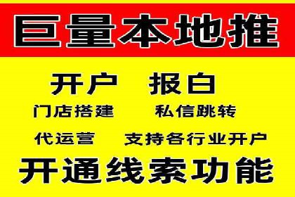 案例解读：SEM推广代运营公司助力企业转型